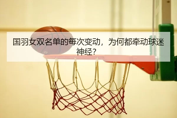 guo-yu-nv-shuang-ming-dan-de-mei-ci-bian-dong-wei-he-dou-qian-dong-qiu-mi-shen-jing-2-988.jpg
