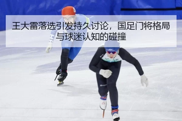wang-da-lei-luo-xuan-yin-fa-chi-jiu-tao-lun-guo-zu-men-jiang-ge-ju-yu-qiu-mi-ren-zhi-de-peng-zhuang-2-583.jpg